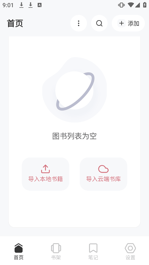 Koodo Reader�ֻ��� 2.3.1 �ֻ����ͼ0