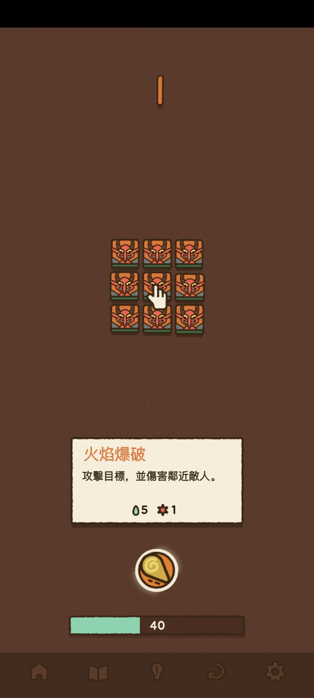 ����ֵ�����ľ����� 1.3.7��׿���ͼ1