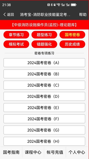 �������м���������ͼ3