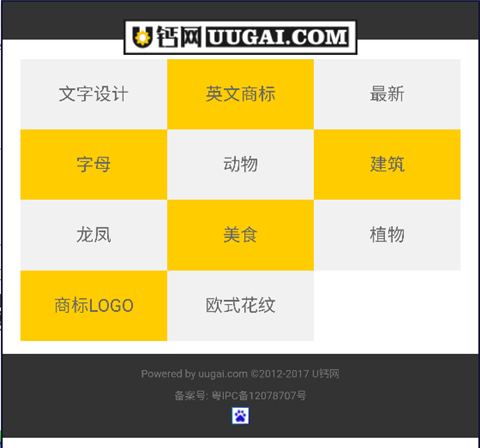 u�������°汾2026