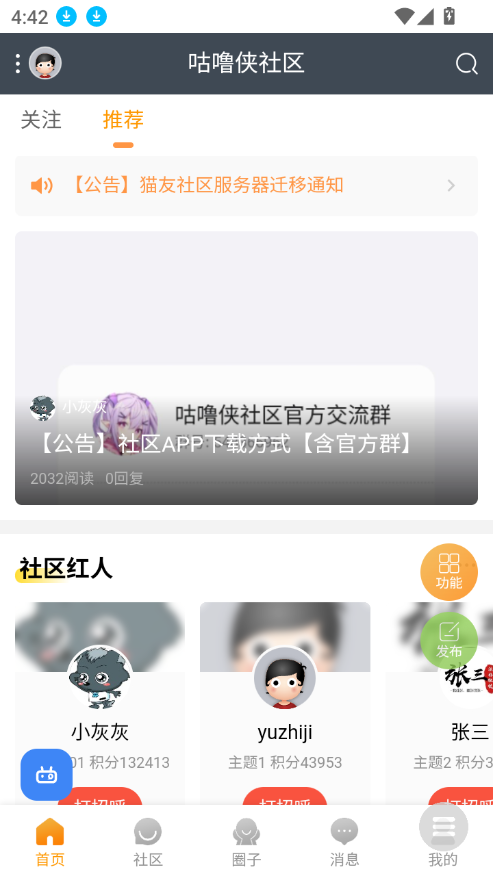 �����������ٷ����� 1.0 �ֻ����ͼ4
