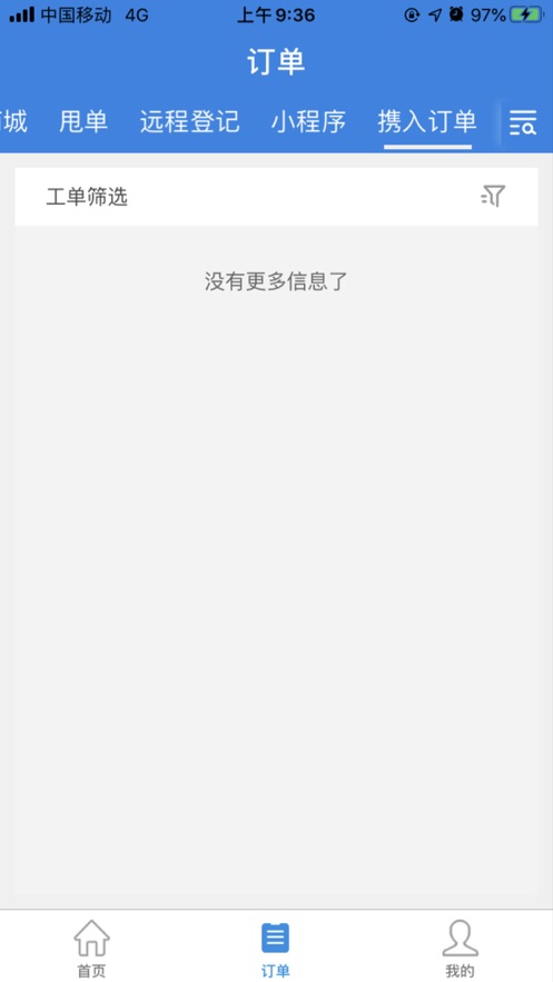 ���������°汾��ͼ3