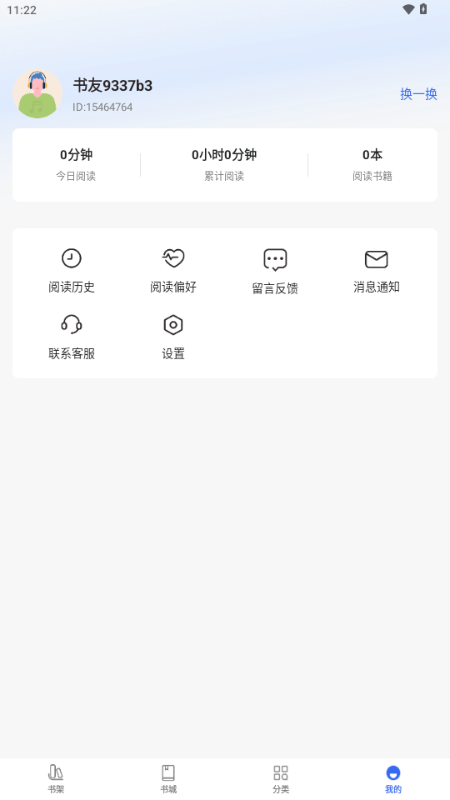 ȤС˵���ٰ������ͼ2