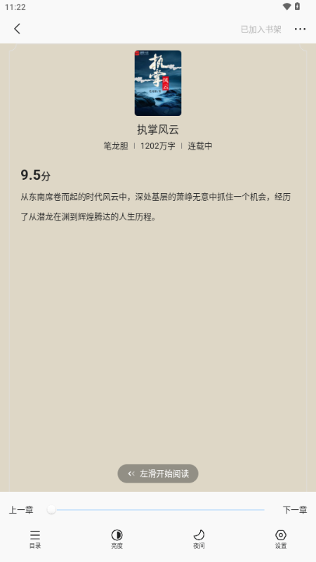 ȤС˵���ٰ������ͼ1