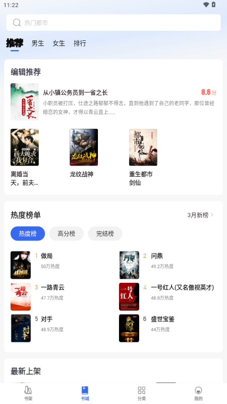 ȤС˵���ٰ������ͼ4