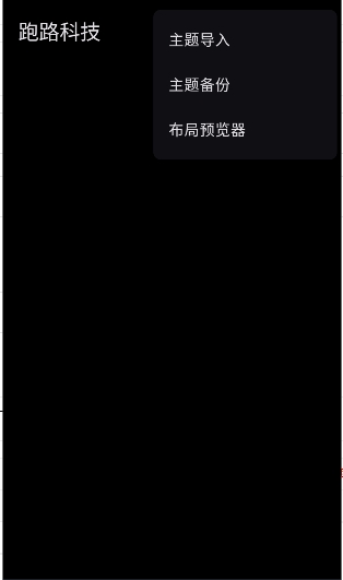 ��·�Ƽ�(MOD�˵�) 7.7.6-246 ��׿���ͼ3