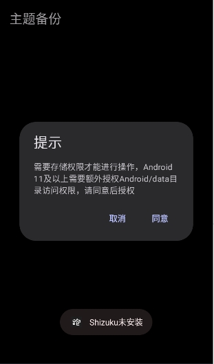 ��·�Ƽ�(MOD�˵�) 7.7.6-246 ��׿���ͼ2