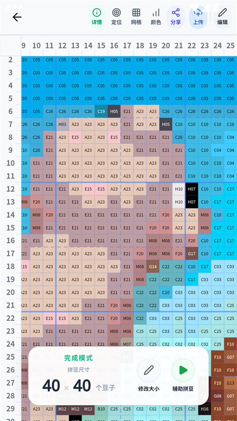 ���ϸ���ƴ��app��׿ 1.5.45���°��ͼ2