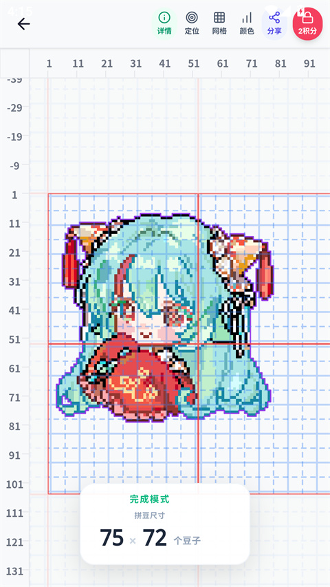 ���ϸ���ƴ��app��׿ 1.5.45���°��ͼ3