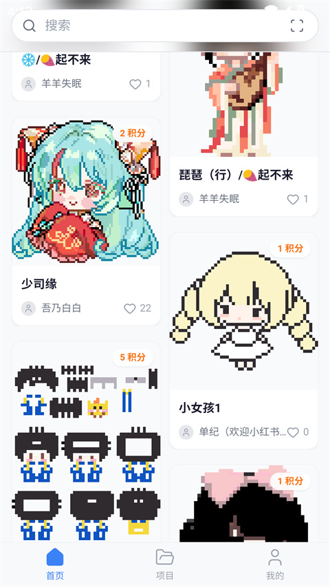 ���ϸ���ƴ��app��׿ 1.5.45���°��ͼ0