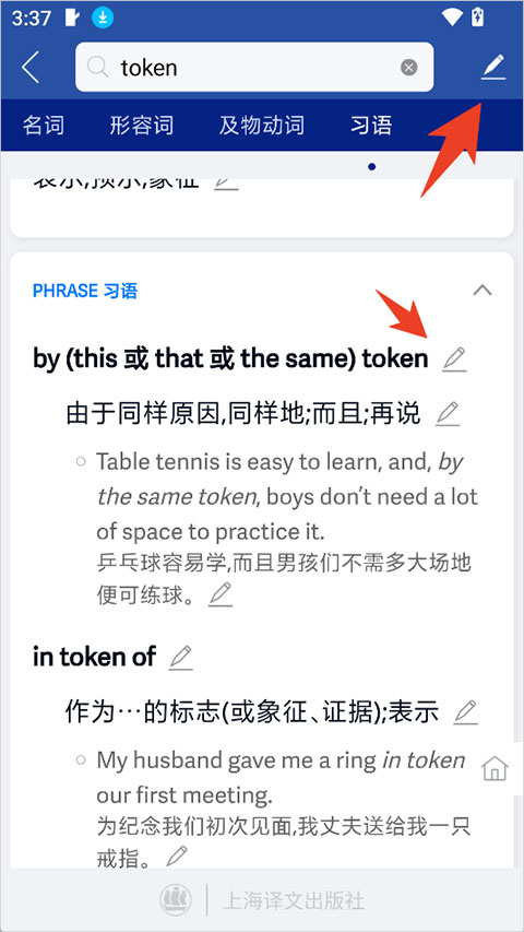 Ӣ����ʵ��ֻ���