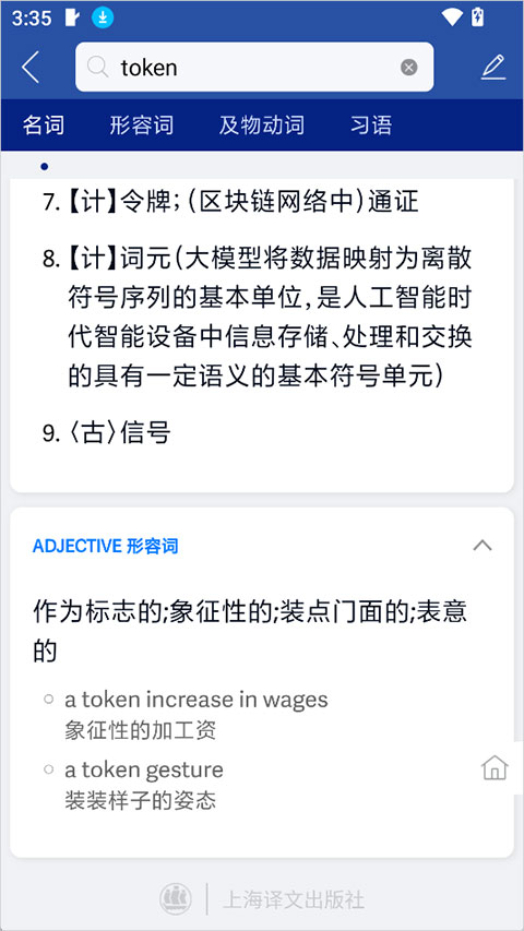 Ӣ����ʵ��ֻ���