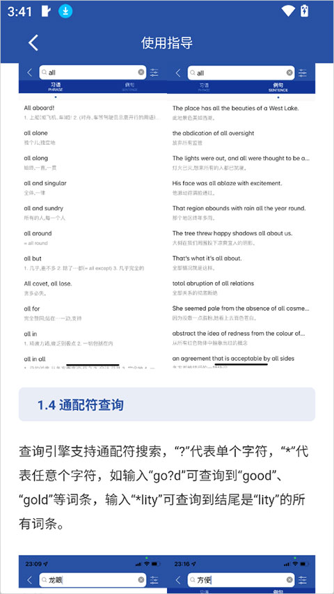 Ӣ����ʵ��ֻ���