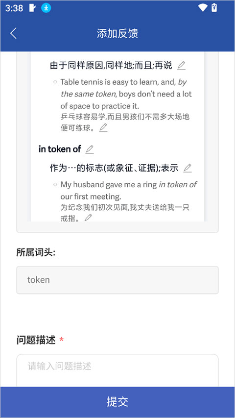 Ӣ����ʵ��ֻ���