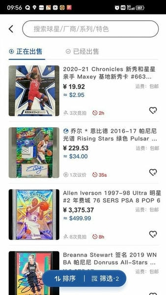 ���Թٷ����� 5.4.2�ֻ����ͼ0