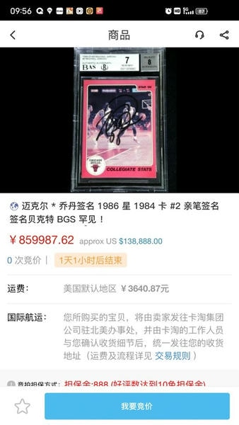 ���Թٷ����� 5.4.2�ֻ����ͼ1