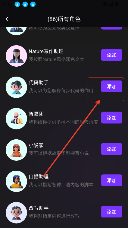Master AI�ٷ���