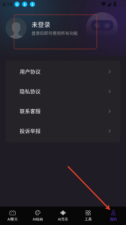 Master AI�ٷ���