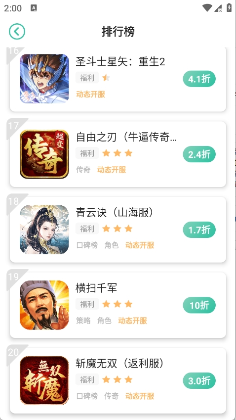 ��������app�ٷ��� 2.4.0.5 �ֻ����ͼ1