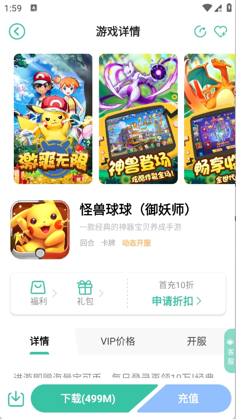 ��������app�ٷ��� 2.4.0.5 �ֻ����ͼ0