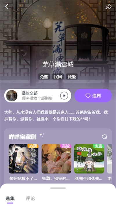 ����fm�㲥��ٷ��� 1.5.3 ��׿���ͼ1