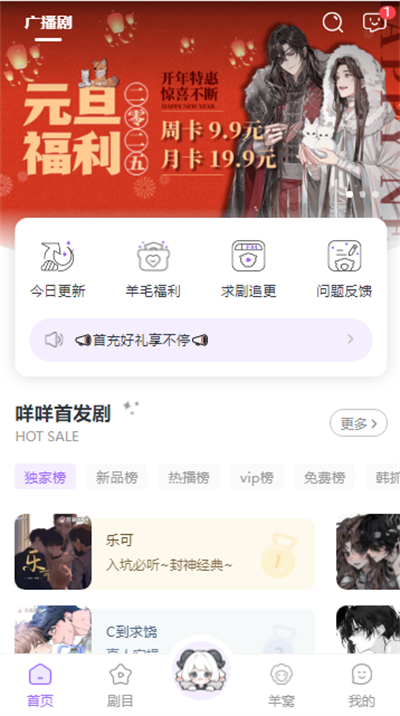 ����fm�㲥��ٷ��� 1.5.3 ��׿���ͼ2