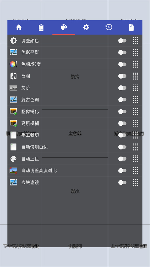 Perfect Viewer(��������) 5.0.4.5�ٷ����ͼ2