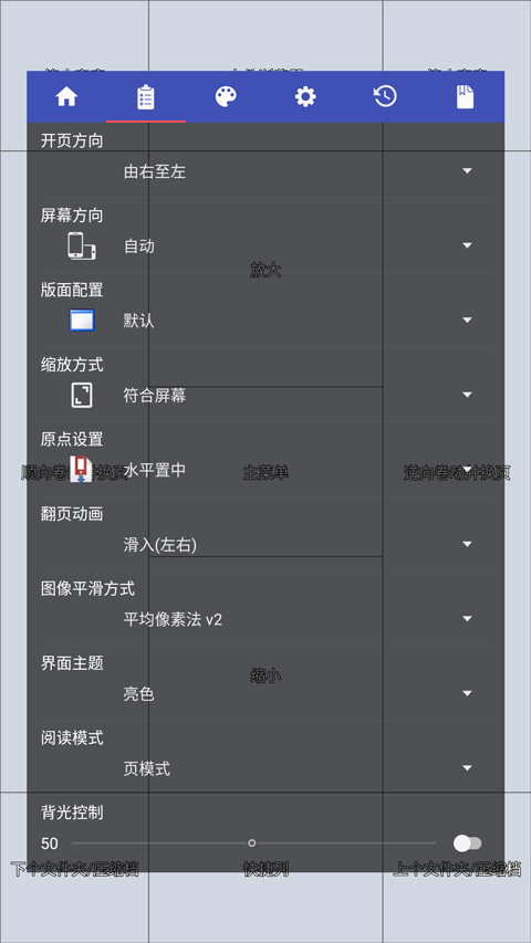 Perfect Viewer(��������) 5.0.4.5�ٷ����ͼ0