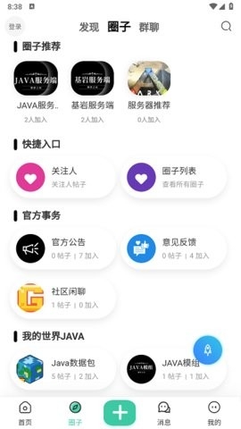 ����֮�ݹٷ����� 1.0.4 �ֻ����ͼ1