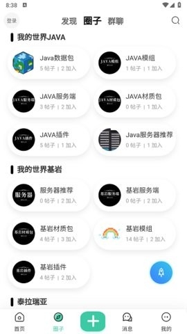 ����֮�ݹٷ����� 1.0.4 �ֻ����ͼ3