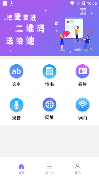 �����ά�����������°汾