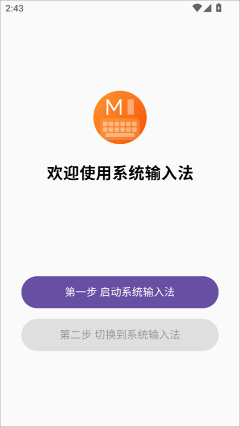 ϵͳ���뷨���°汾2026