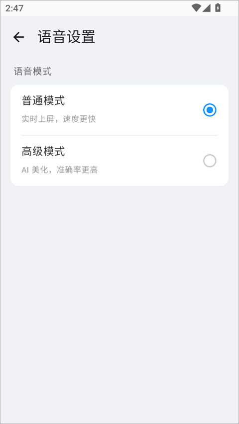 ϵͳ���뷨���°汾2026