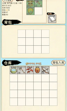 ��������¼���ν�ͼ4