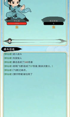 ��������¼���ν�ͼ2