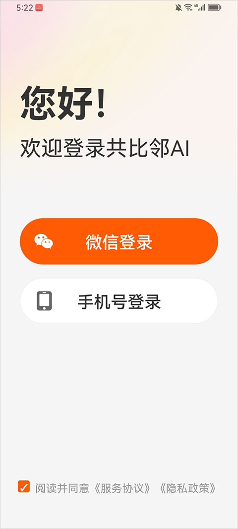 ������AI�ֻ���