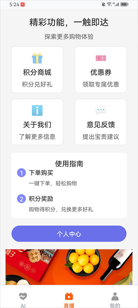 ������AI�ֻ���