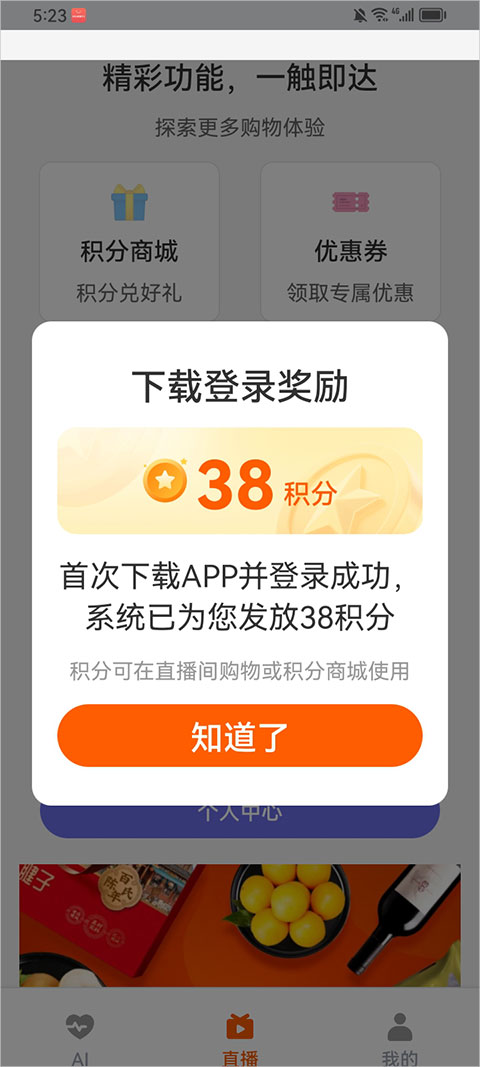 ������AI�ֻ���