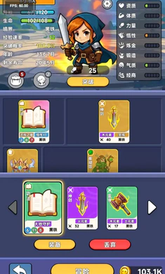 ħ����Լ���°� 1.0.3��׿���ͼ2