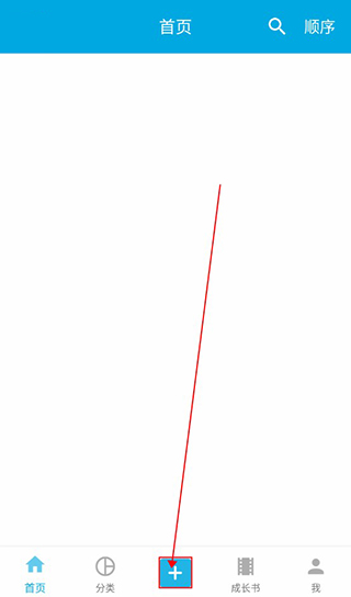 �����ɳ�������