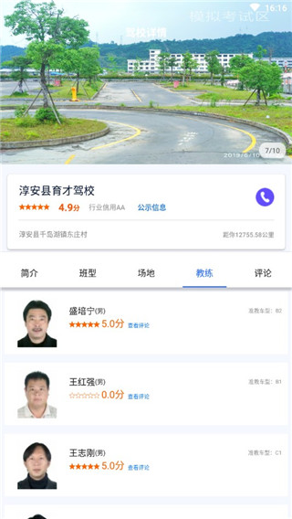 ����ѧ�����°汾