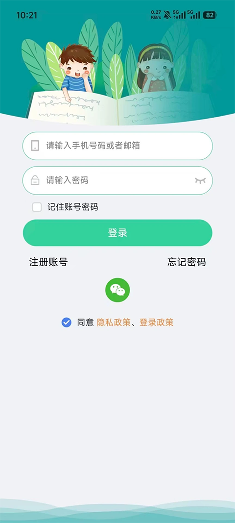 С��app���°汾 6.4.33��׿���ͼ1