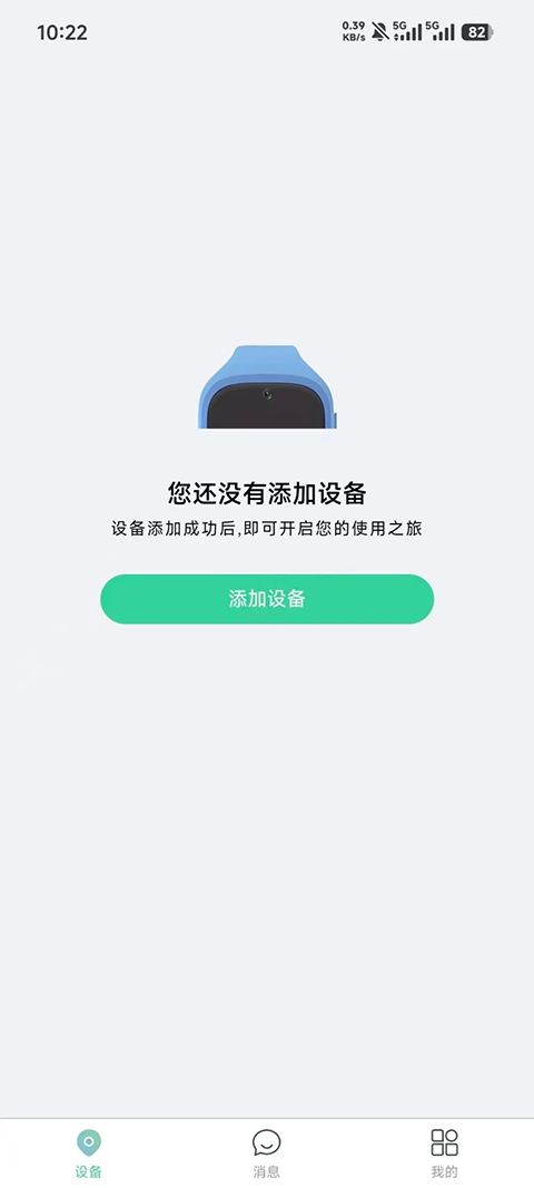 С��app���°汾 6.4.33��׿���ͼ0