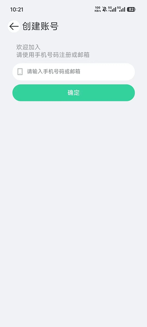 С��app���°汾 6.4.33��׿���ͼ2