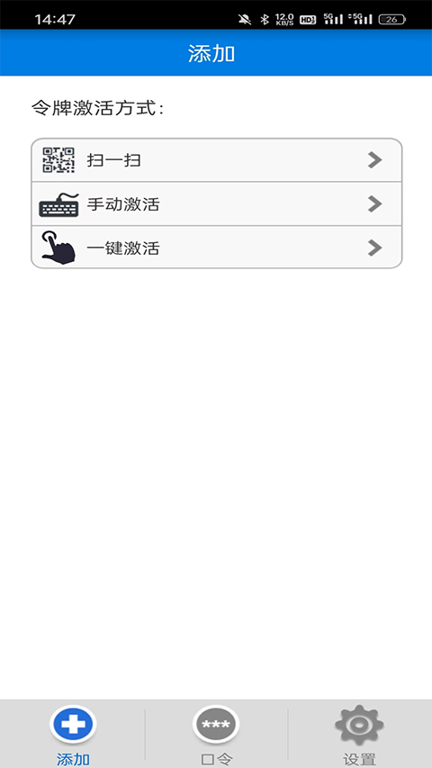 otp�ֻ�����app 3.4���°��ͼ1