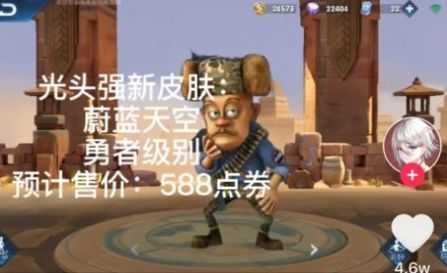 ������ҫ�������°汾 20.09.300959��׿���ͼ3