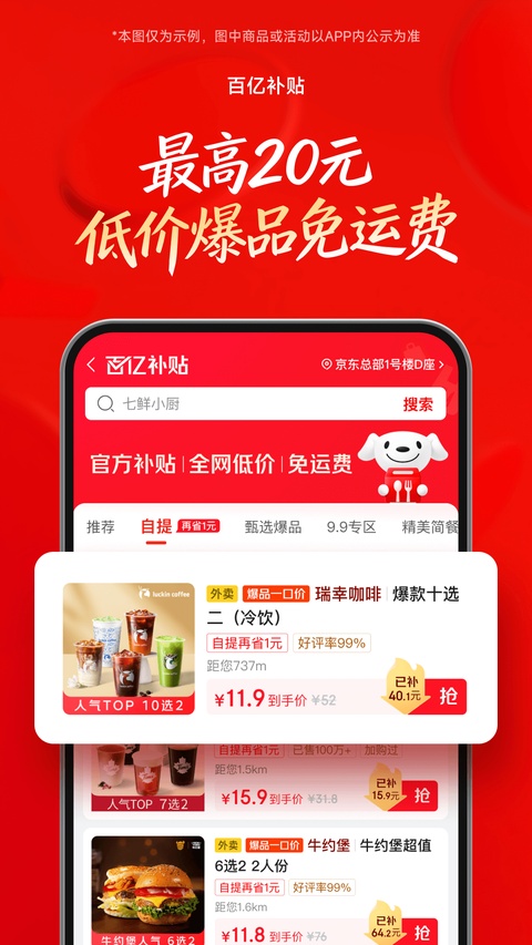 ���|���uapp�͑��� 15.6.0��׿��؈D3