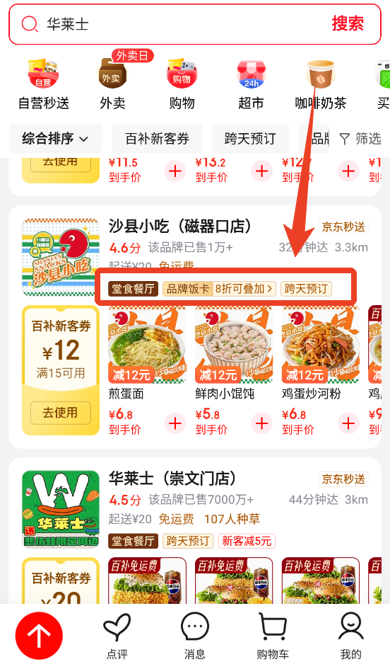 ���|�̳ǹٷ���