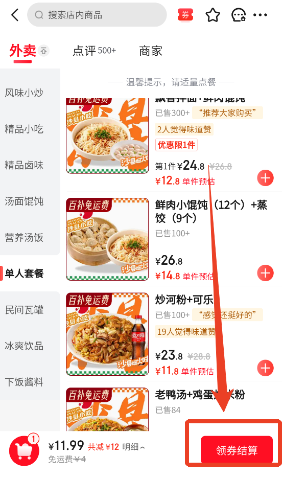 ���|�̳ǹٷ���