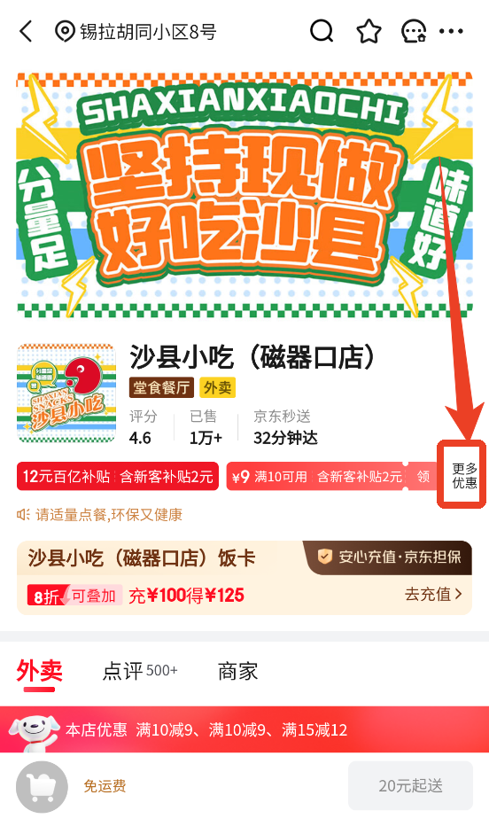 ���|�̳ǹٷ���